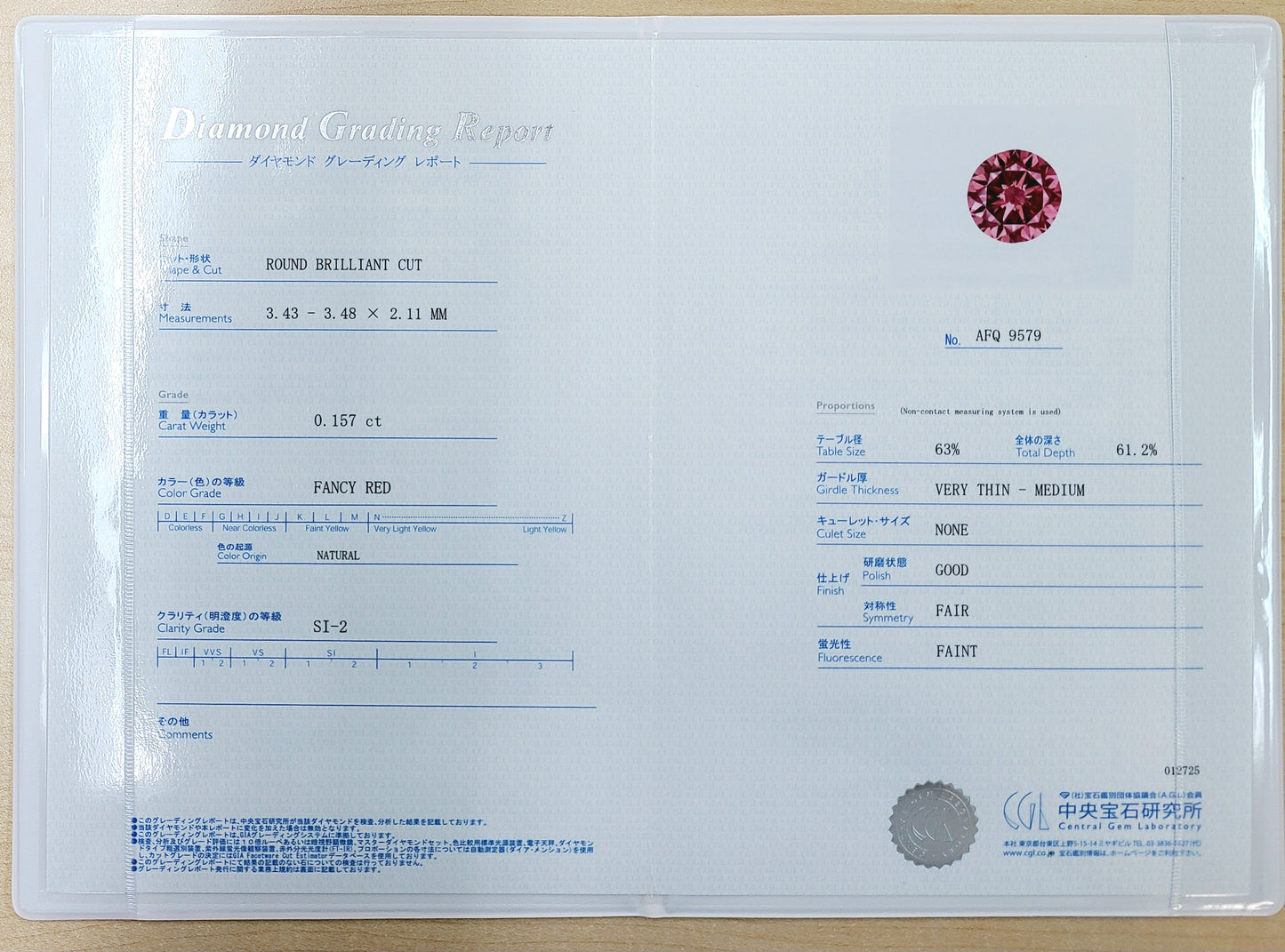 0.157ct Fancy Red Natural Red Diamond loose with CGL grading report