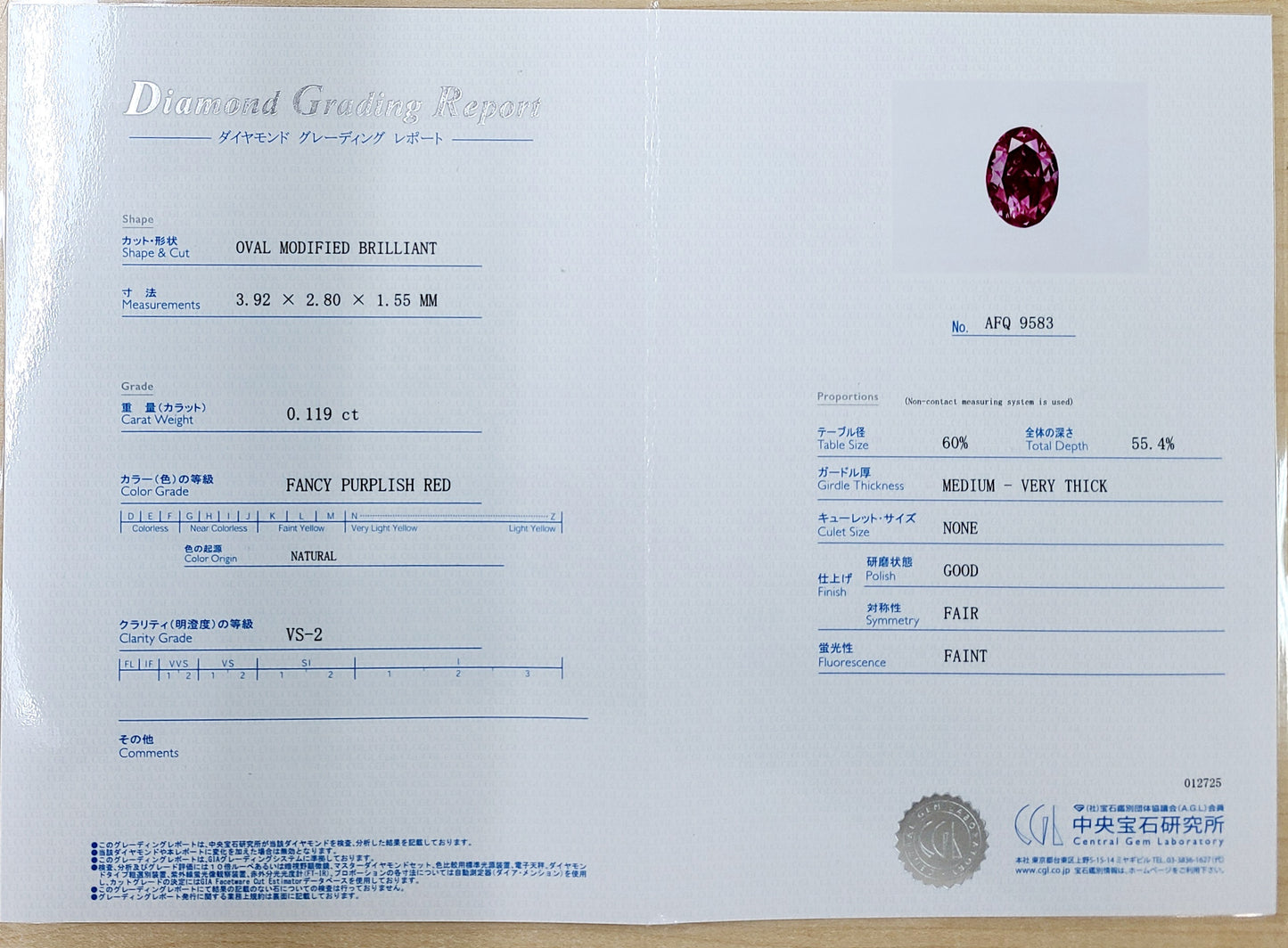 Phantom Red Assets! A VS-class miracle! Natural Red Diamond loose (0.119ct, Fancy Purplish Red, VS-2) with CGLgrading report