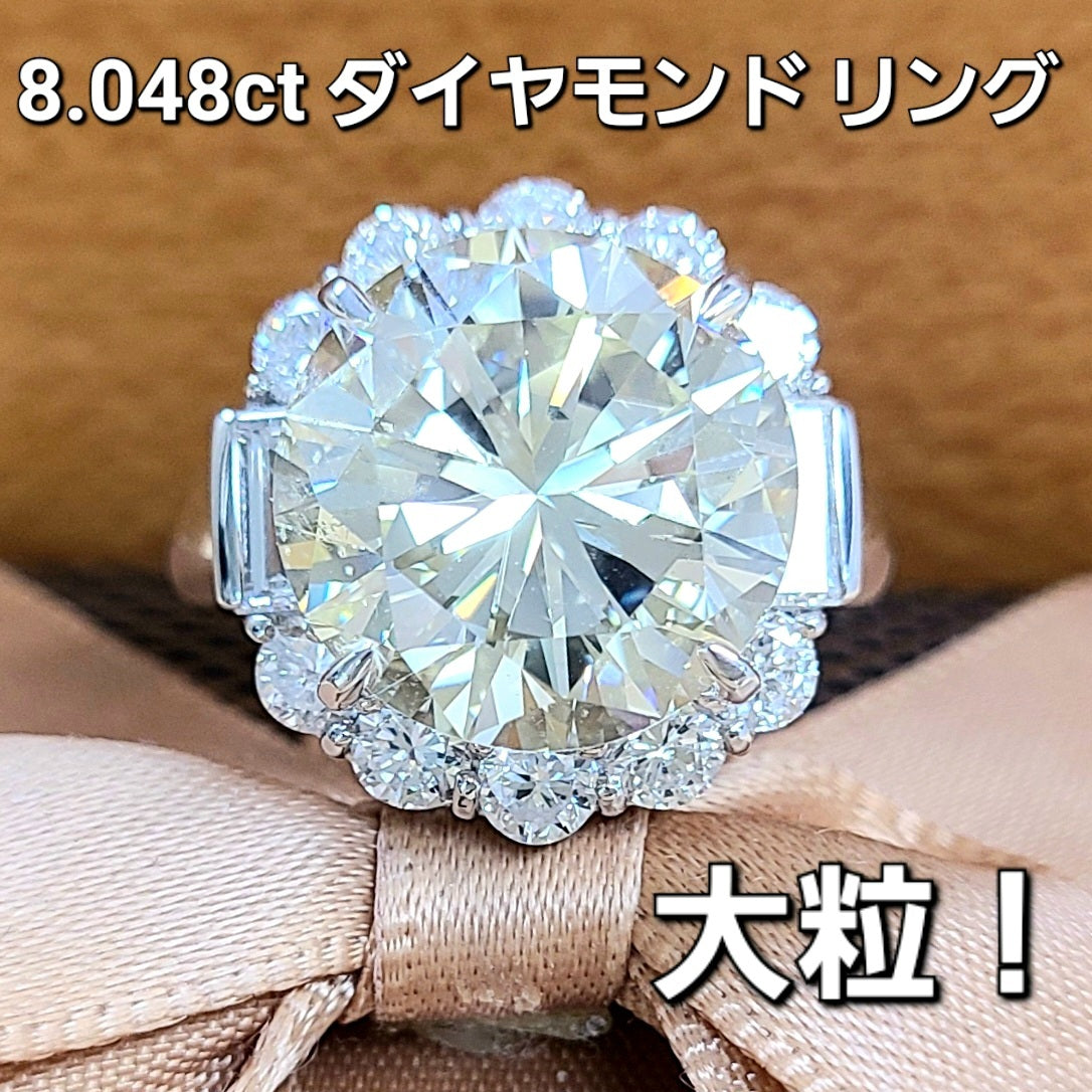 ギラギラ！大粒！8.048ct 天然ダイヤモンド プラチナ PT900 リング【中央宝石研究所鑑定書付き】 – アメイジング工房