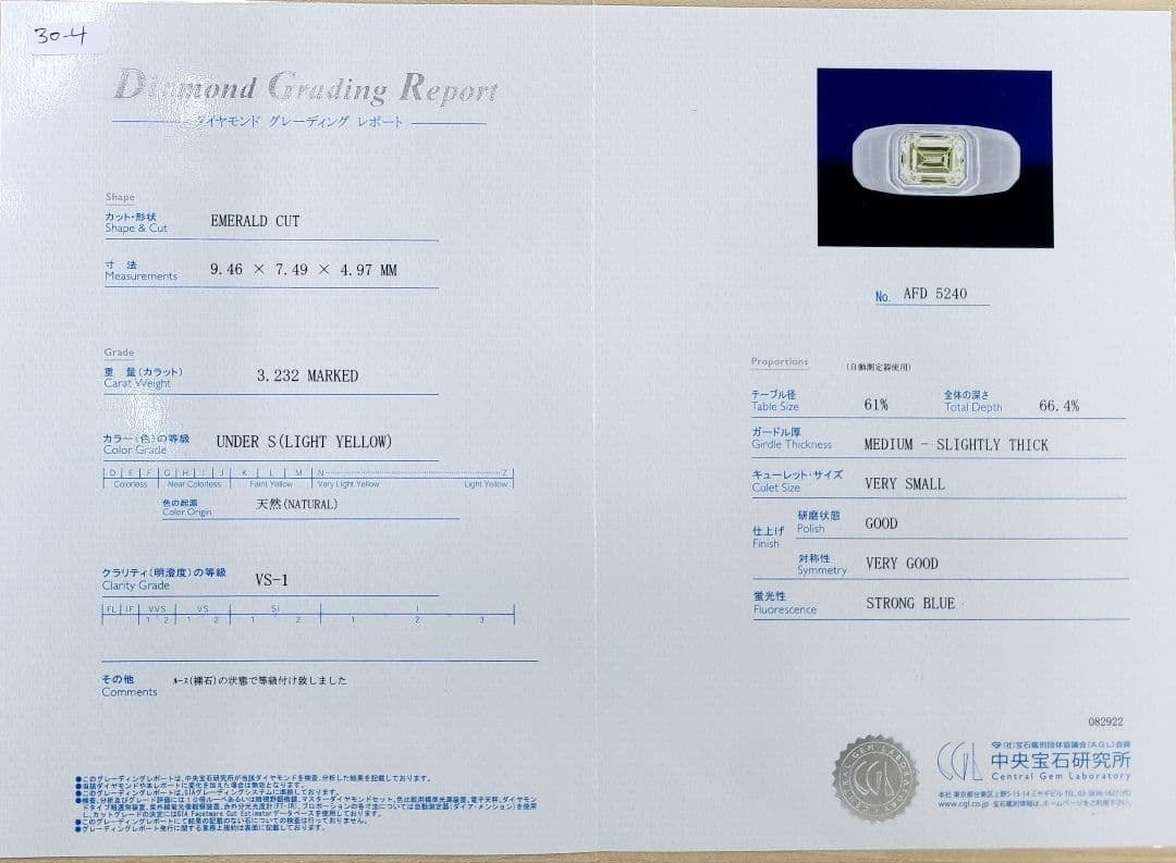 Unisex! Outstanding presence! Unique brilliance! Emerald cut 3.232ct natural diamond VS-1 platinum Pt950 ring with grading report
