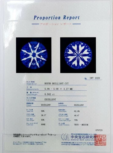 Perfect brilliance 0.502ct natural diamond loose (D color, VS-2, 3EX, H&C) [with CGLgrading report