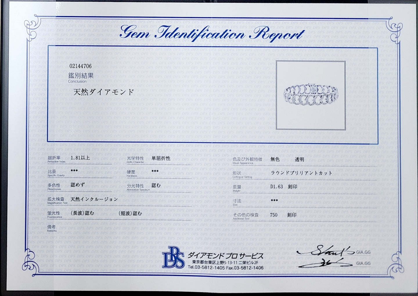 至高の輝き 1.63ct 天然ダイヤモンド 幅15mm 46.42g 重厚 K18WG デザイン ブレスレット【鑑別書付】