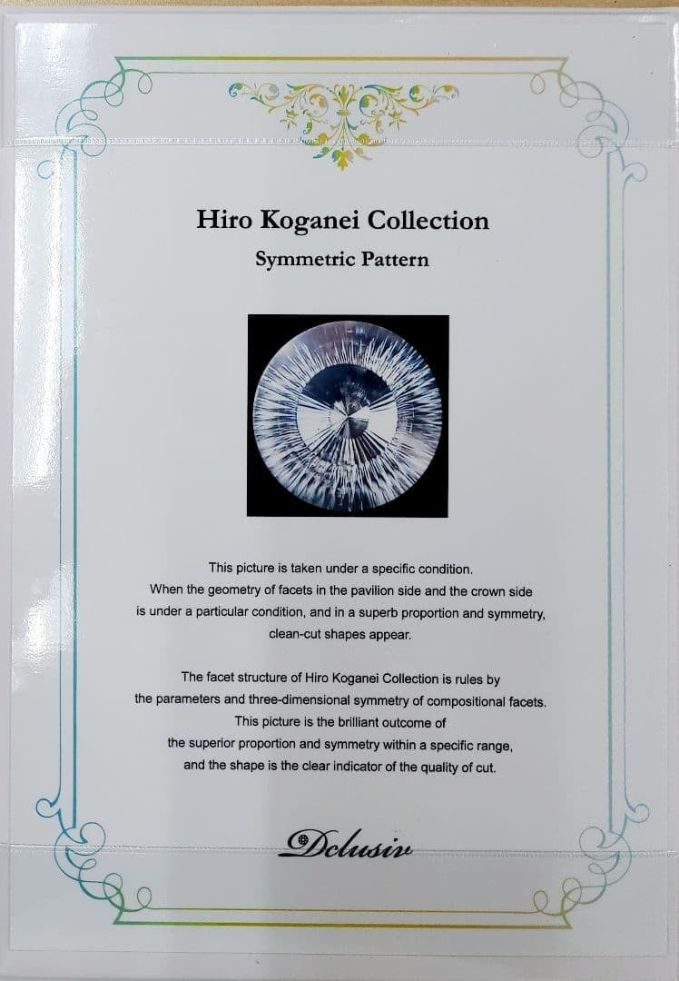 궁극의 아름다움】 1.175ct 히로 코가네이 '일륜' 천연 다이아몬드 VVS-2 링 Pt900 황가네이 히로유키 작품 【CGL 감정서 첨부】.