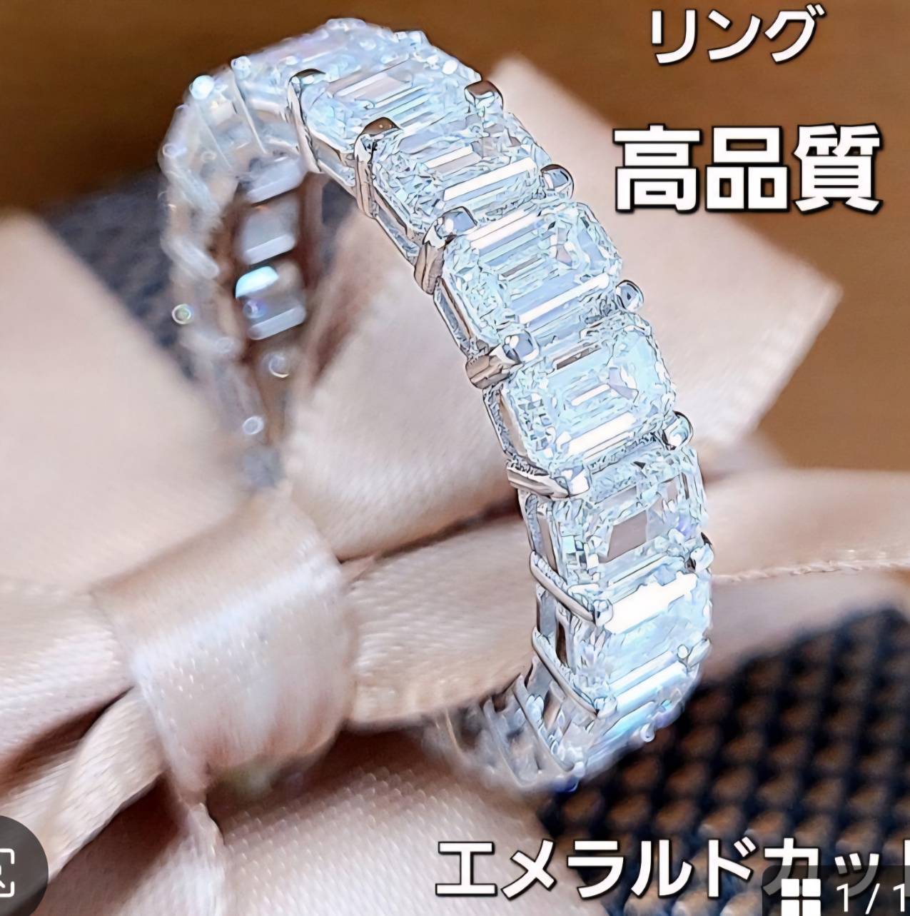 M-model diamond emerald-cut full eternity platinum ring #1