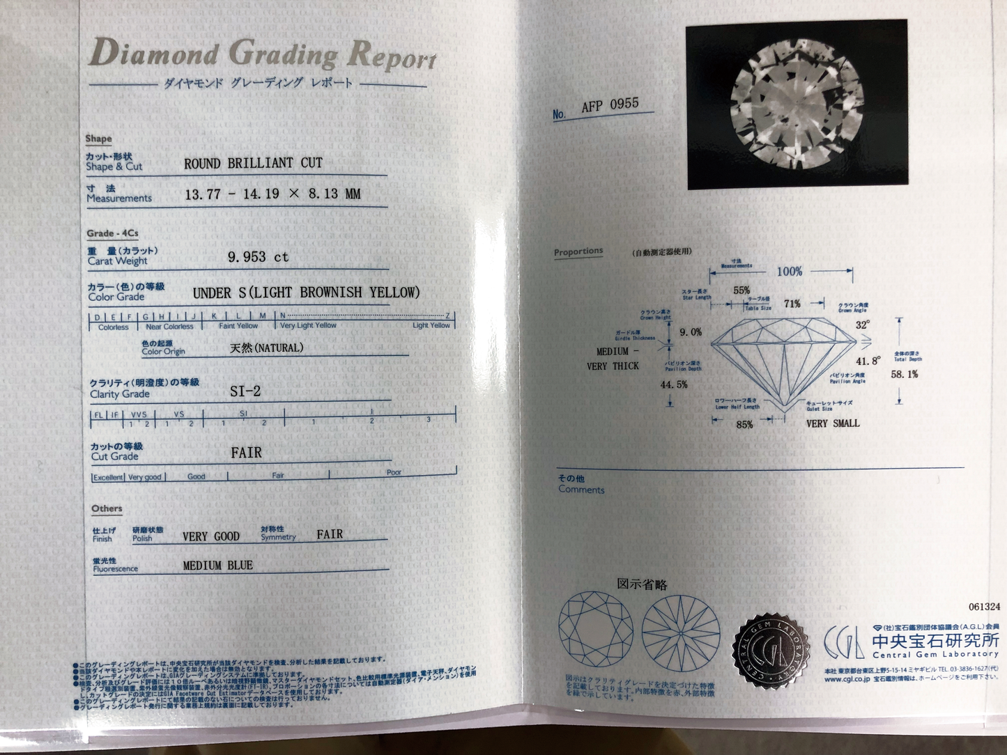 극상의 반짝임】 초대형 천연 다이아몬드 총 19.973ct 18K K18YG 옐로우 골드 드롭 귀걸이 【CGL 감정서 첨부】.
