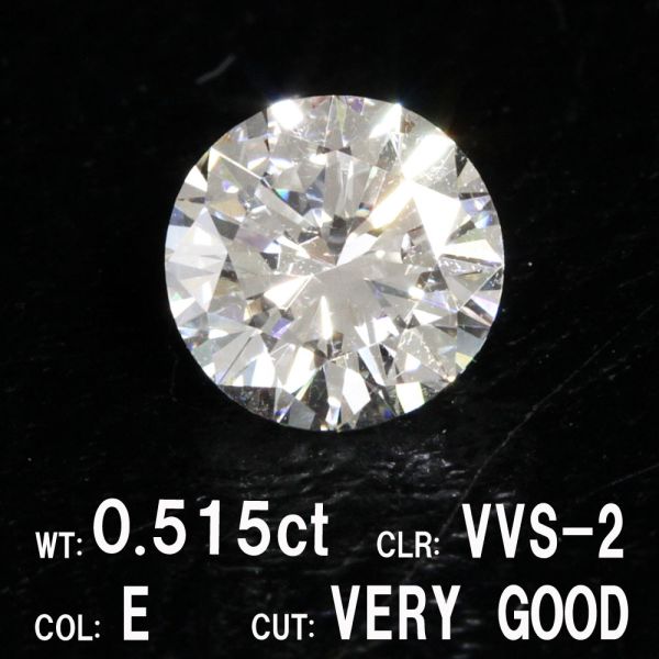 ダイヤモンドルース 0.424ct/F/SI-2/VERYGOOD/NONE-