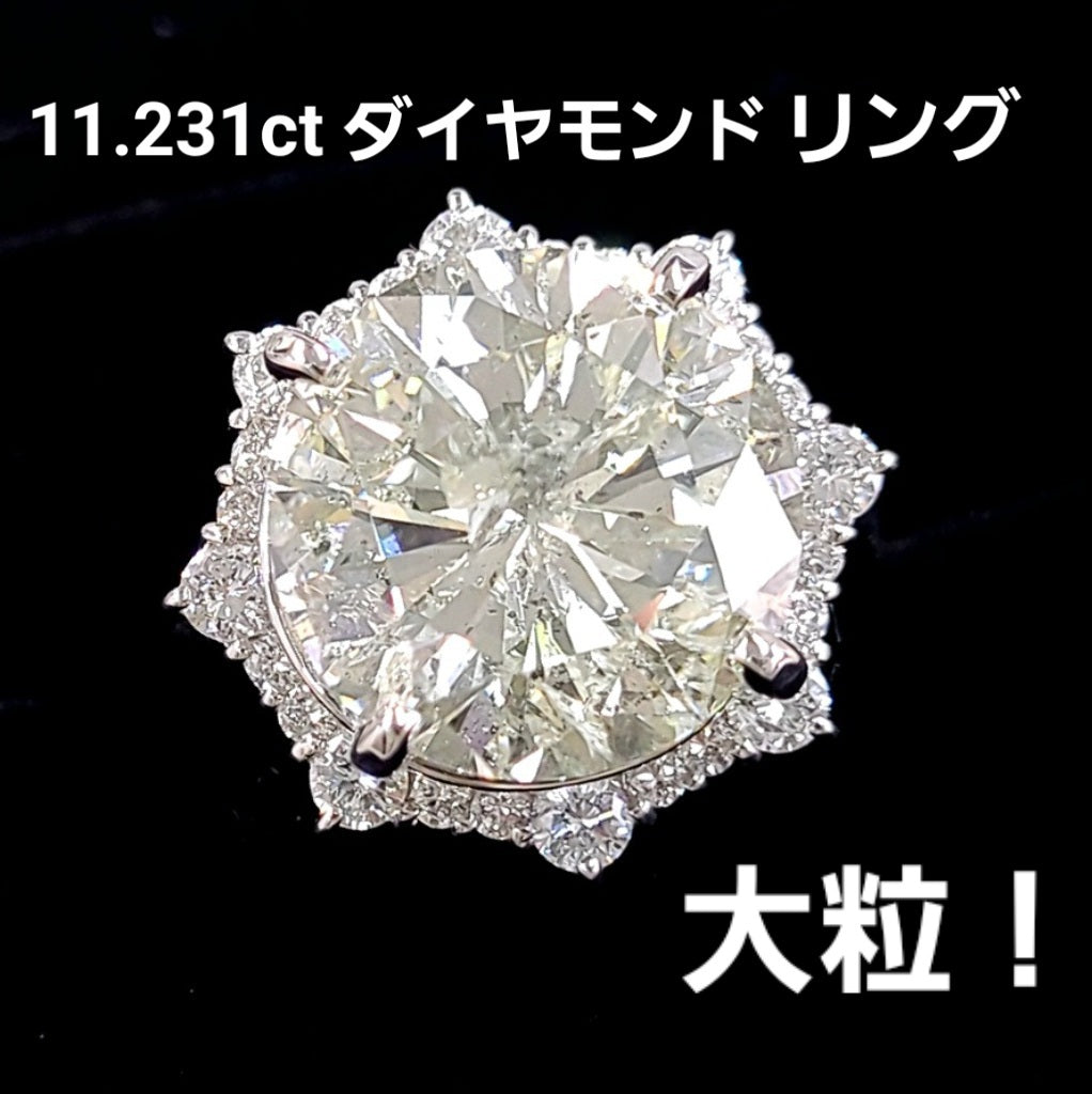 指輪 プラチナ900 星 一粒 ダイヤモンド 4月誕生石
