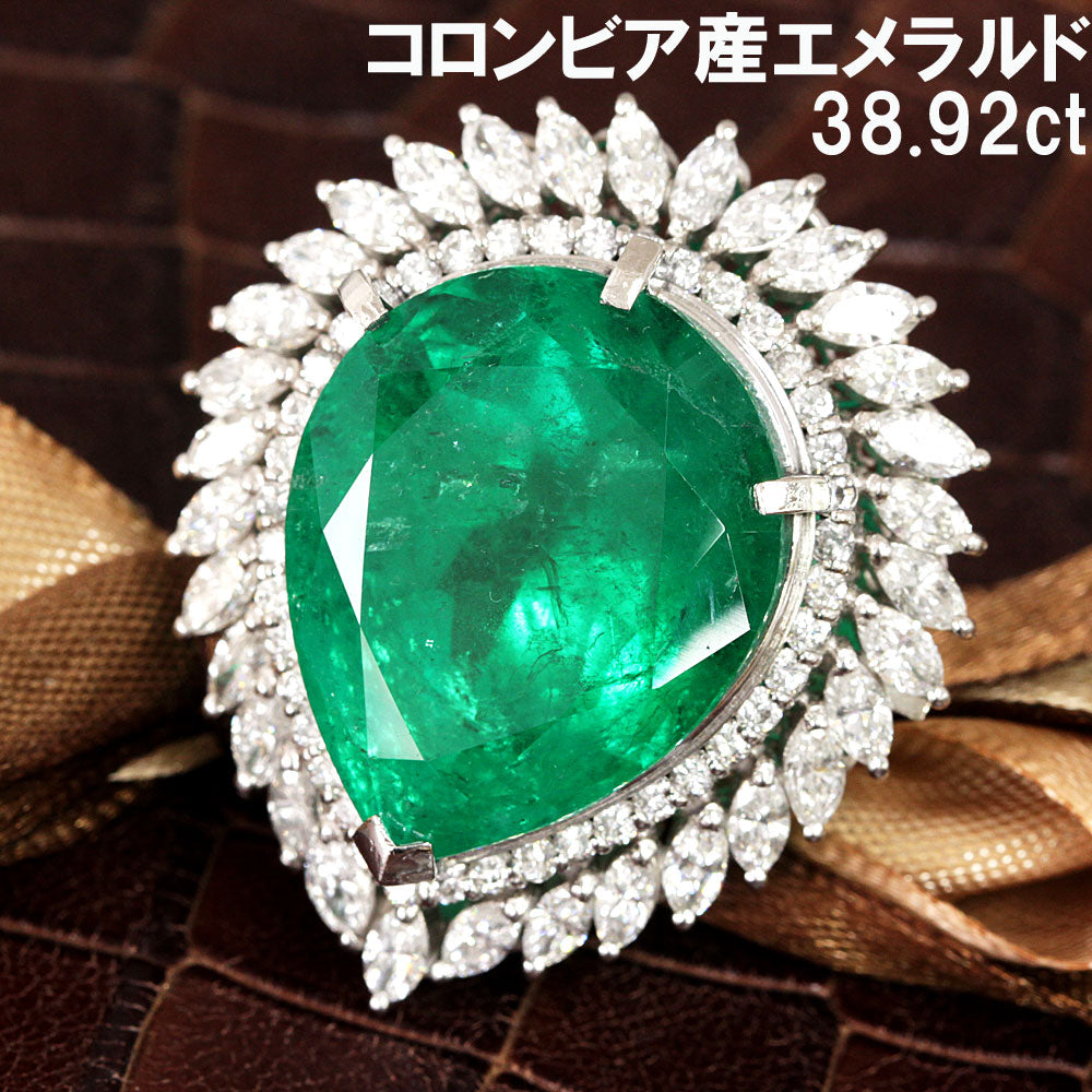 ヴィヴィッドグリーン ペアシェイプ 38.92ct コロンビア産 天然