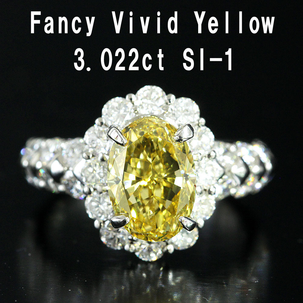 希少 最高品質 Fancy Vivid Yellow 3ct 天然 ダイヤモンド プラチナ Pt900 リング 指輪 【中央宝石研究所鑑定書付】
