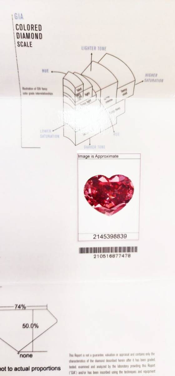 0.21ct FANCY PURPLISH RED ハート シェイプ 天然 レッドダイヤモンド ルース 【GIA鑑定書付】