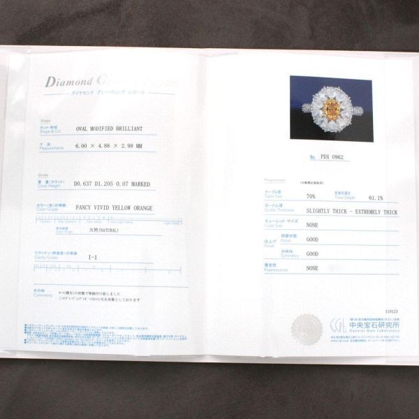 0.63ct 팬시 비비드 옐로우 오렌지 다이아몬드 플래티넘 18K 골드 K18 WG 링 반지 【반지CGL감정서 첨부】.