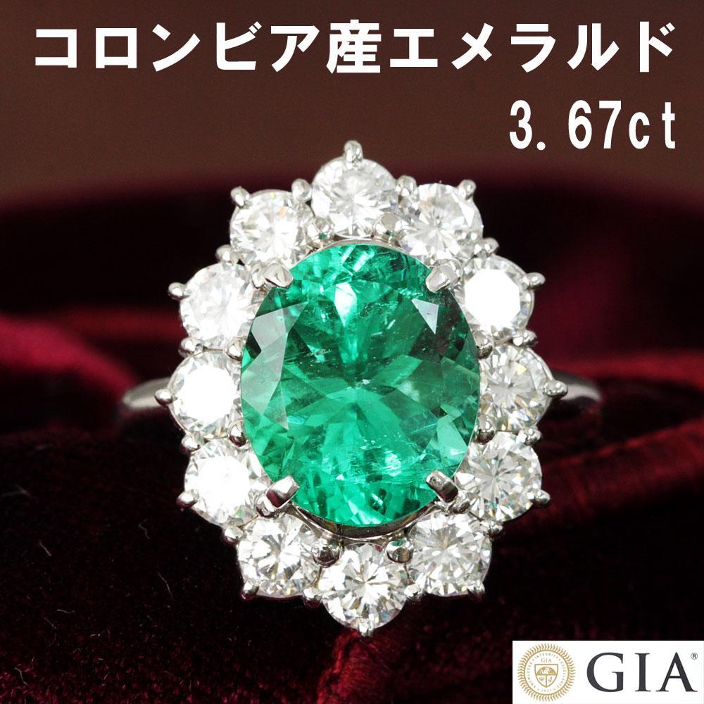 超特品！ コロンビア産 3.67ct 天然エメラルド1.82ct 天然ダイヤモンド Pt900 プラチナ リング 指輪 【GIA鑑別書付】 –  アメイジング工房