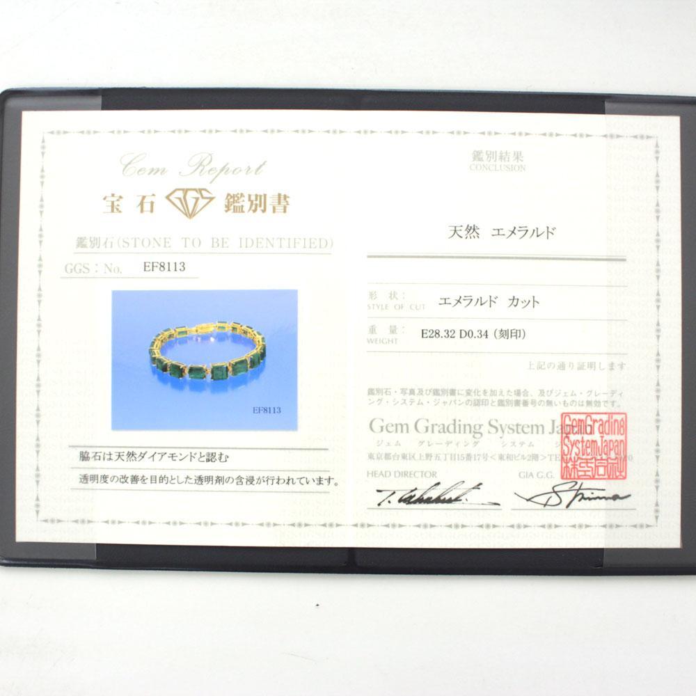希少 28ct エメラルド ダイヤモンド K18 YG イエローゴールド ブレスレット 5月の誕生石 18金 【鑑別書付】