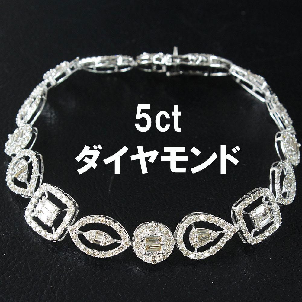 ゴージャス VIP仕様 5ct ダイヤモンド K18 YG ブレスレット 鑑別書 