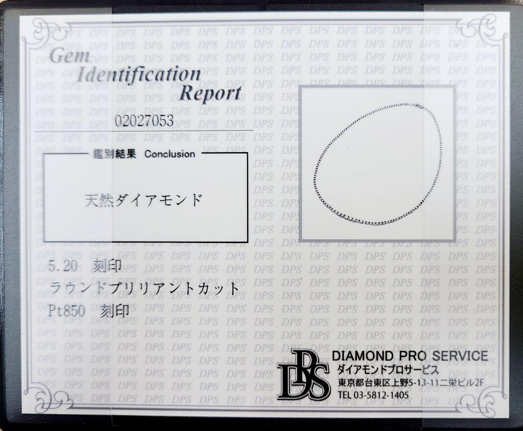 スクエア型!5ct 天然 ダイヤモンド PT850 プラチナ グラデーション テニスネックレス 【鑑別書付】