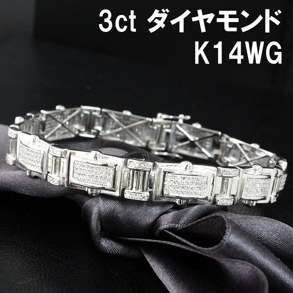 K14 WG ブレスレット K14WG ブレスレットの買取実績 | 買取専門店さすがや