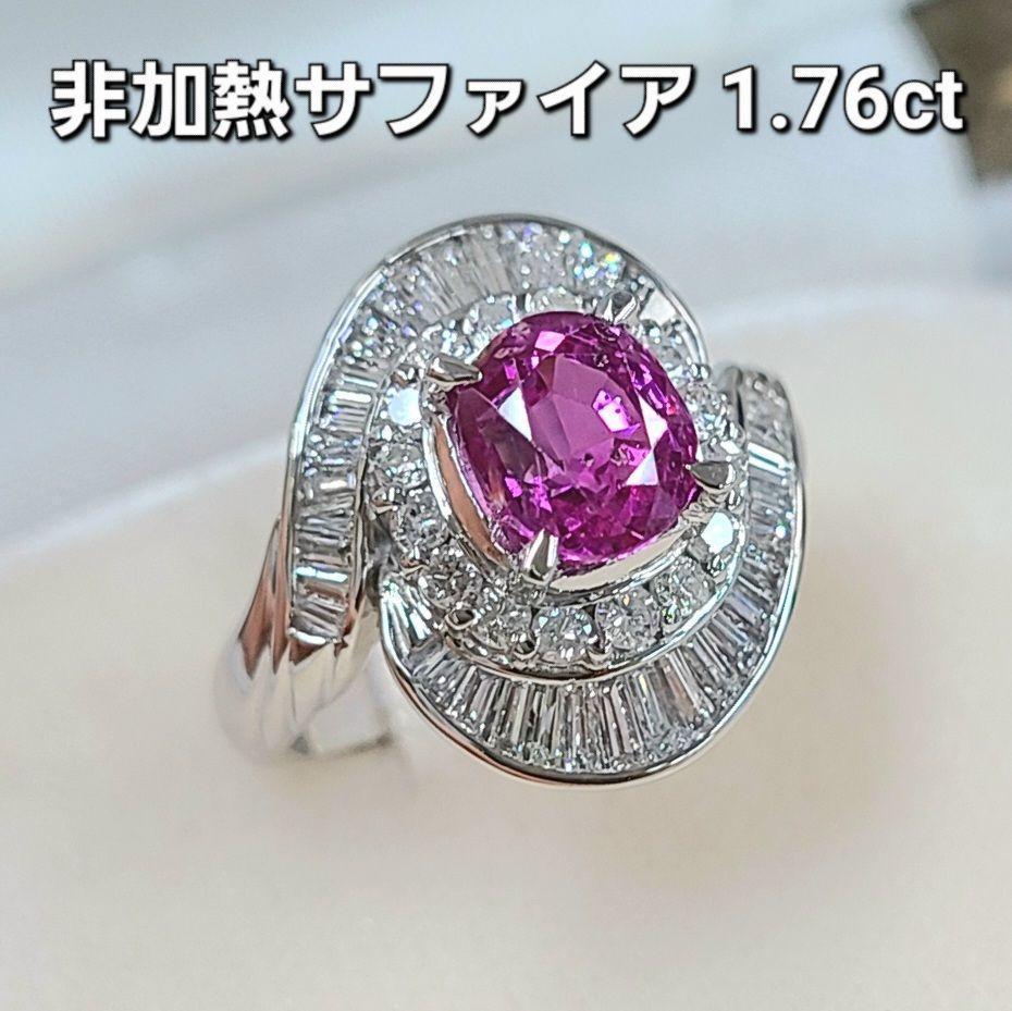 美品 18K YG ピンクサファイア＆テーパーダイヤモンド リング