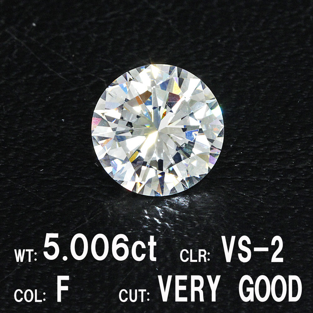 VS-2ダイヤ 0.313ct I VS2 VERY GOOD ルース 中央宝石研究所