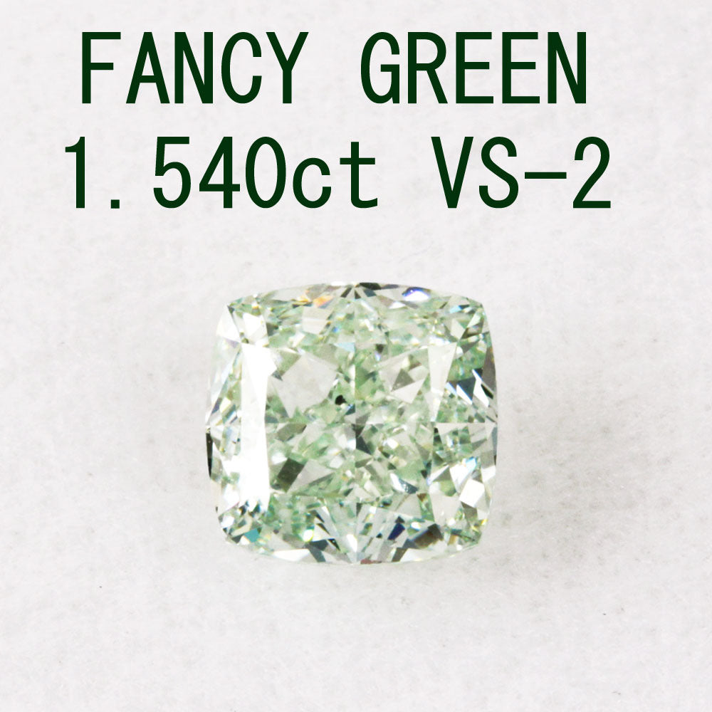 グリーンダイヤモンドルース/ F.D.G.Y. GREEN/ 0.221 ct. - www