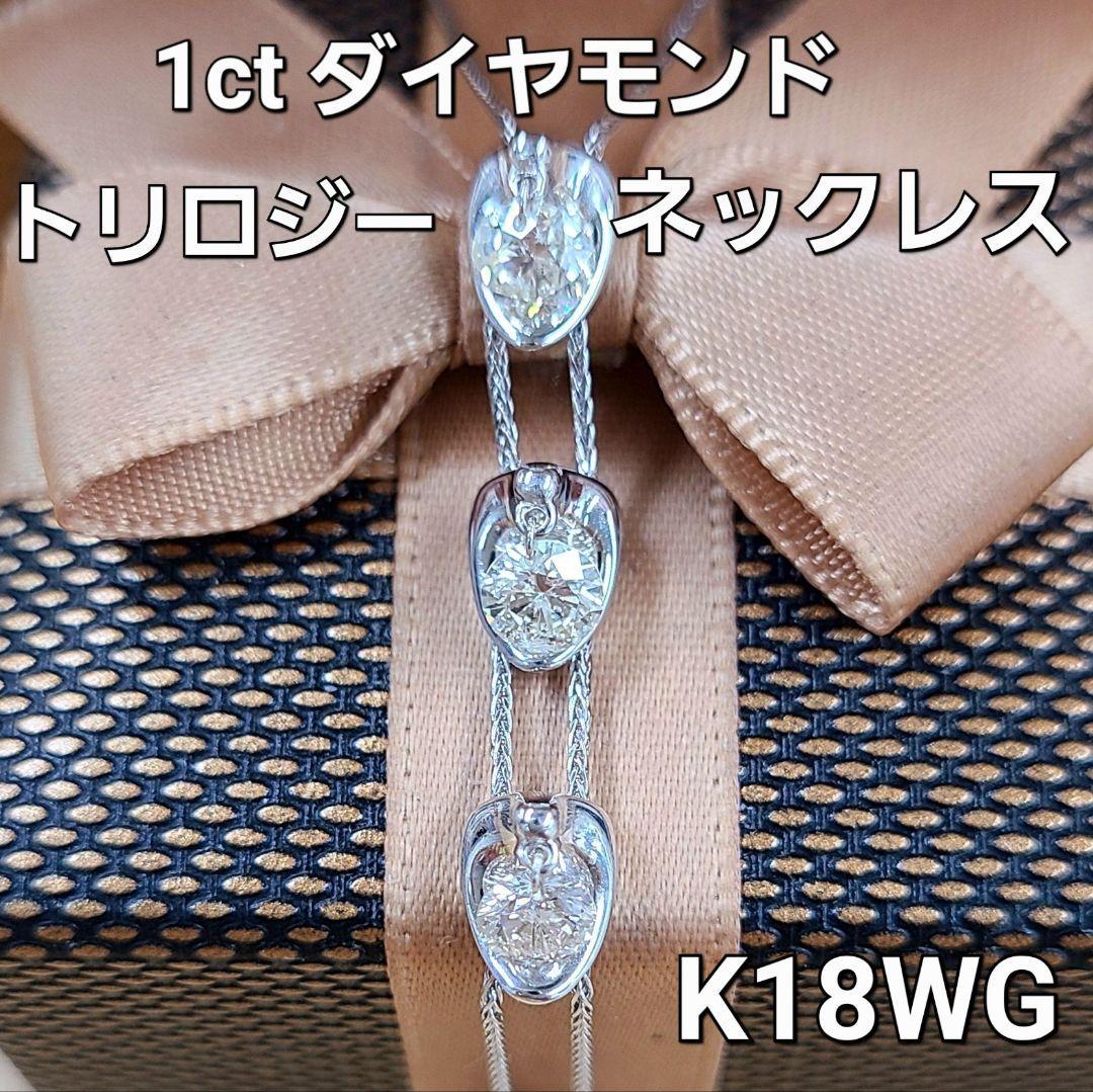 TORILOGY トリロジー K18 WG ダイヤモンドリング