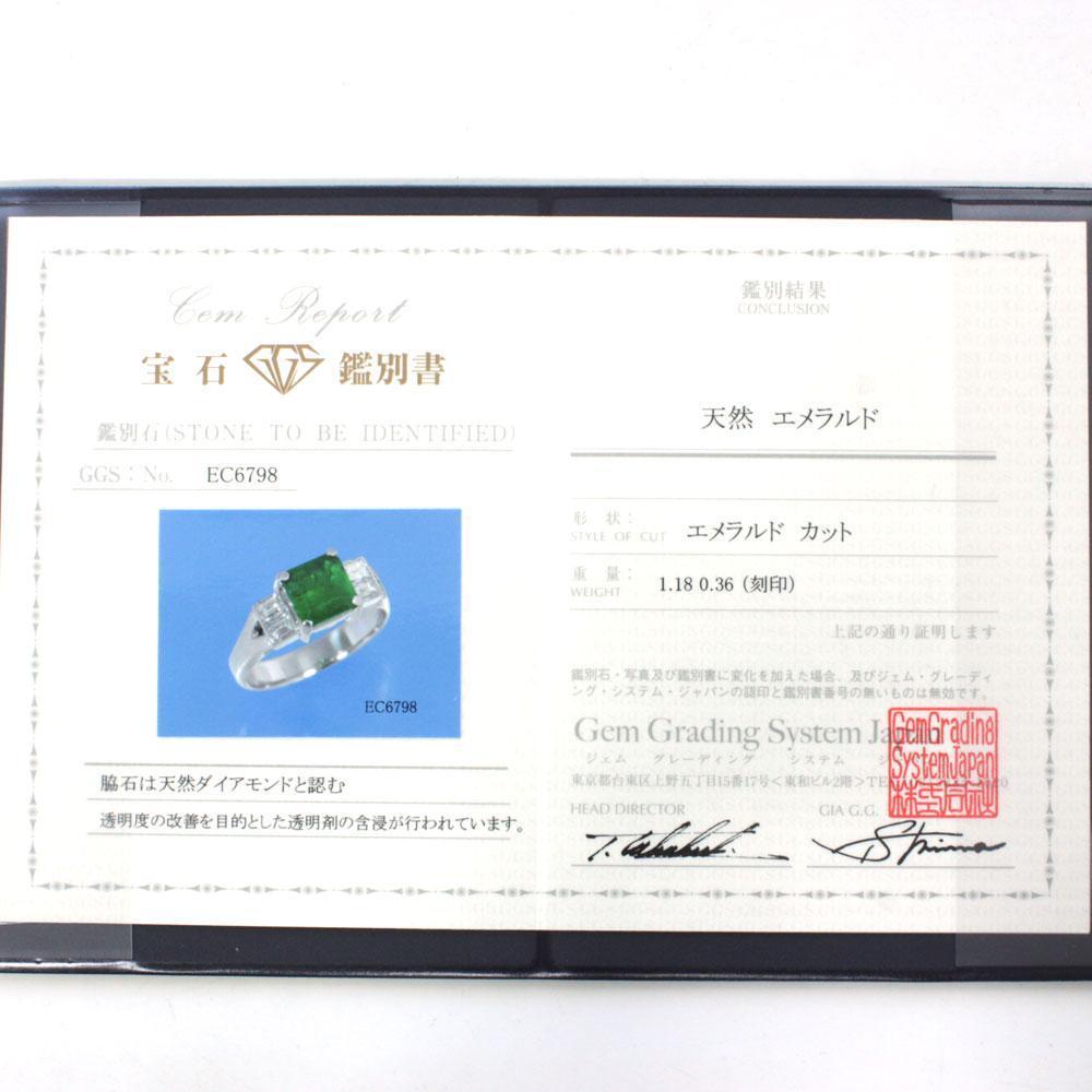 濃緑 コロンビア産 1.18ct エメラルド ダイヤモンド Pt900 プラチナ リング 指輪 5月の誕生石 【鑑別書付】