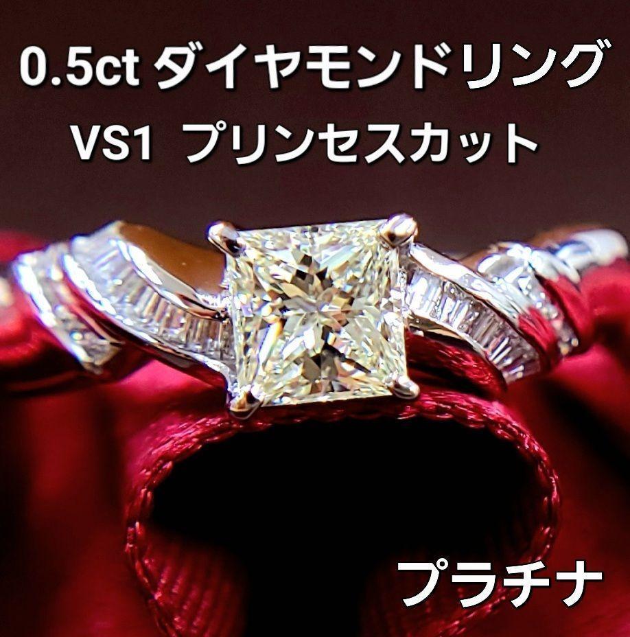 Pt900 プリンセスカットダイヤ ダイヤモンド リング 0.511ct M VS2 D0.54ct