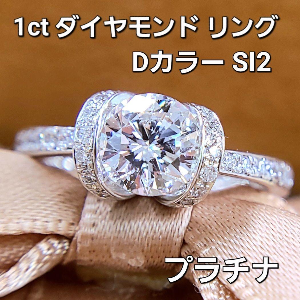 【超美品】 pt900 ダイヤモンド 0.2ct リング プラチナ 美品 指輪