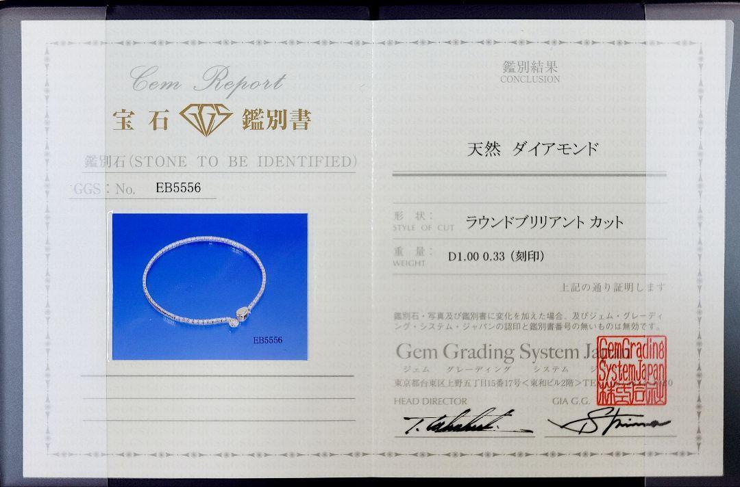 フリーアジャスター ダイヤモンド K18 WG ホワイトゴールド スクエア テニスブレスレット 4月の誕生石 18金 【鑑別書付】