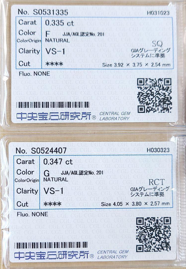 高透明 VS1 F Gカラー 0.68ct スクエア ダイヤモンド Pt900 プラチナ 一粒 ピアス 4月の誕生石