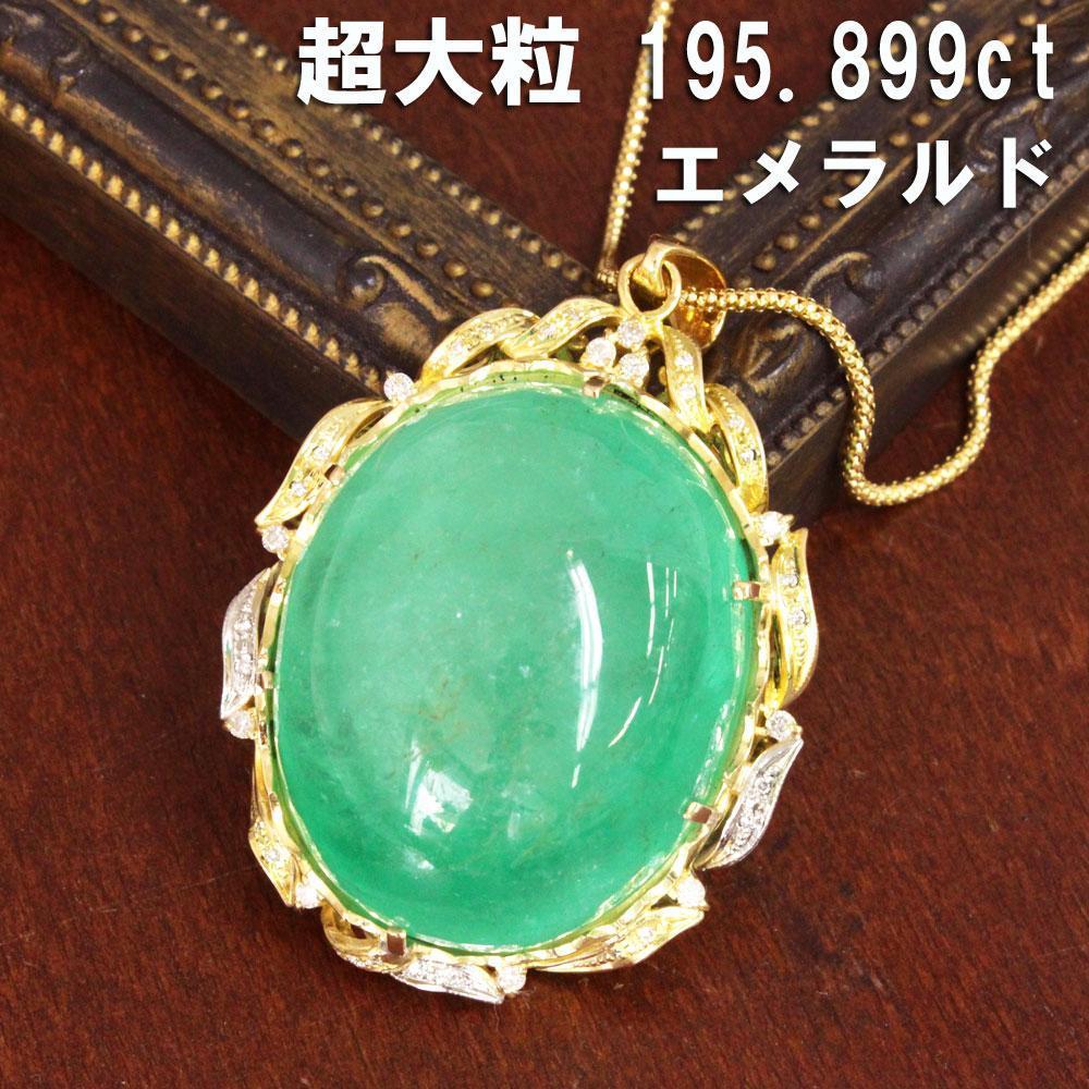 美品『USED』翁淳 K18WG/Pt900  /エメラルド ネックレス ダイヤモンド 0.32ct 9.1g