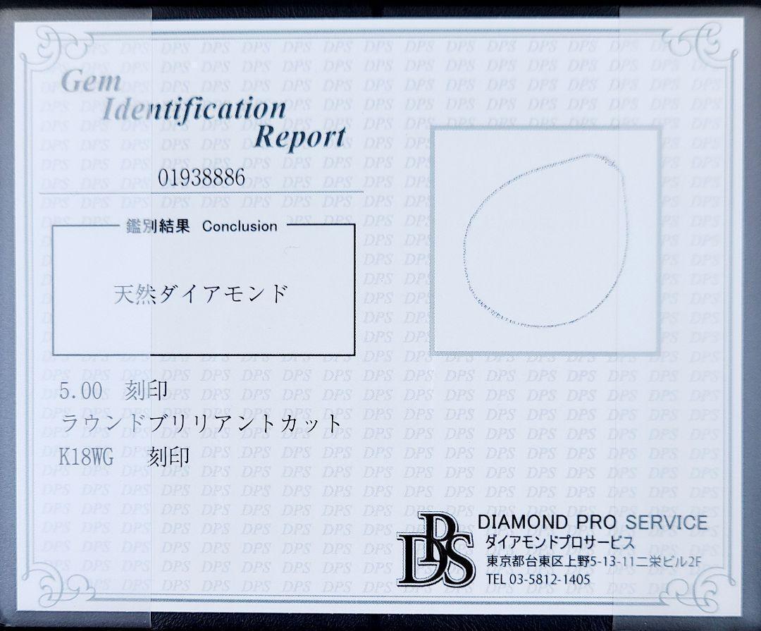 計 5ct ダイヤモンド K18 WG ホワイトゴールド グラデーション スクエア テニスネックレス 4月の誕生石 18金 【鑑別書付】