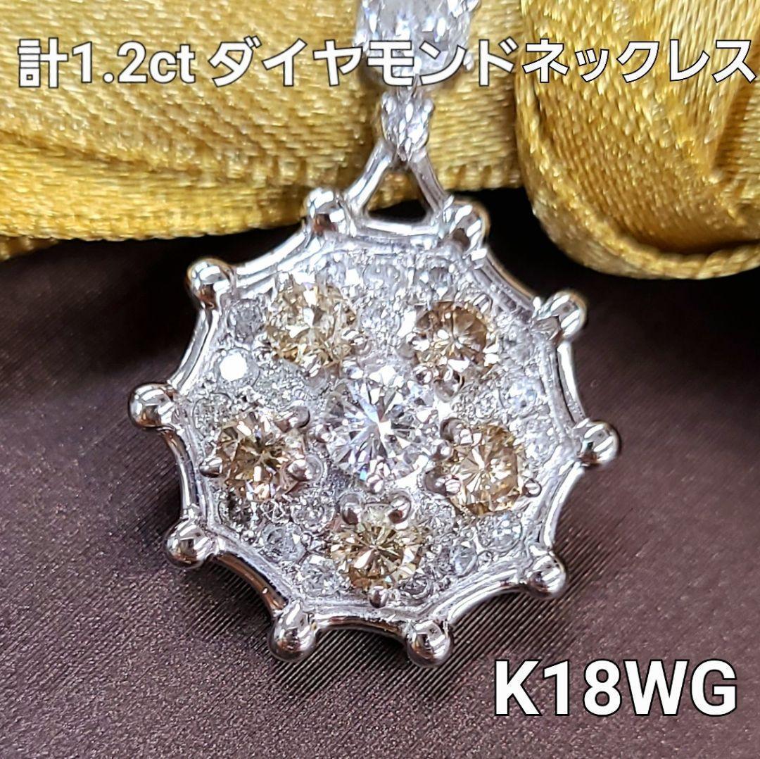 k18wg月モチーフダイヤネックレス