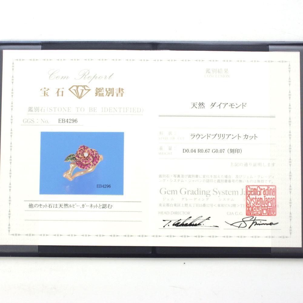 Karen Ruby Diamond Garnet K18 YG 옐로우 골드 로즈 링 링 링 링 링 링 링 링 링 링 링 링 링 링 링 링 링 링 링 링 링 링 링 링 링 링 링 링 링 링 링 링 링 링 링 링 링 링 링 링 링 링 링 링 링 링 링 링 링 18 골드