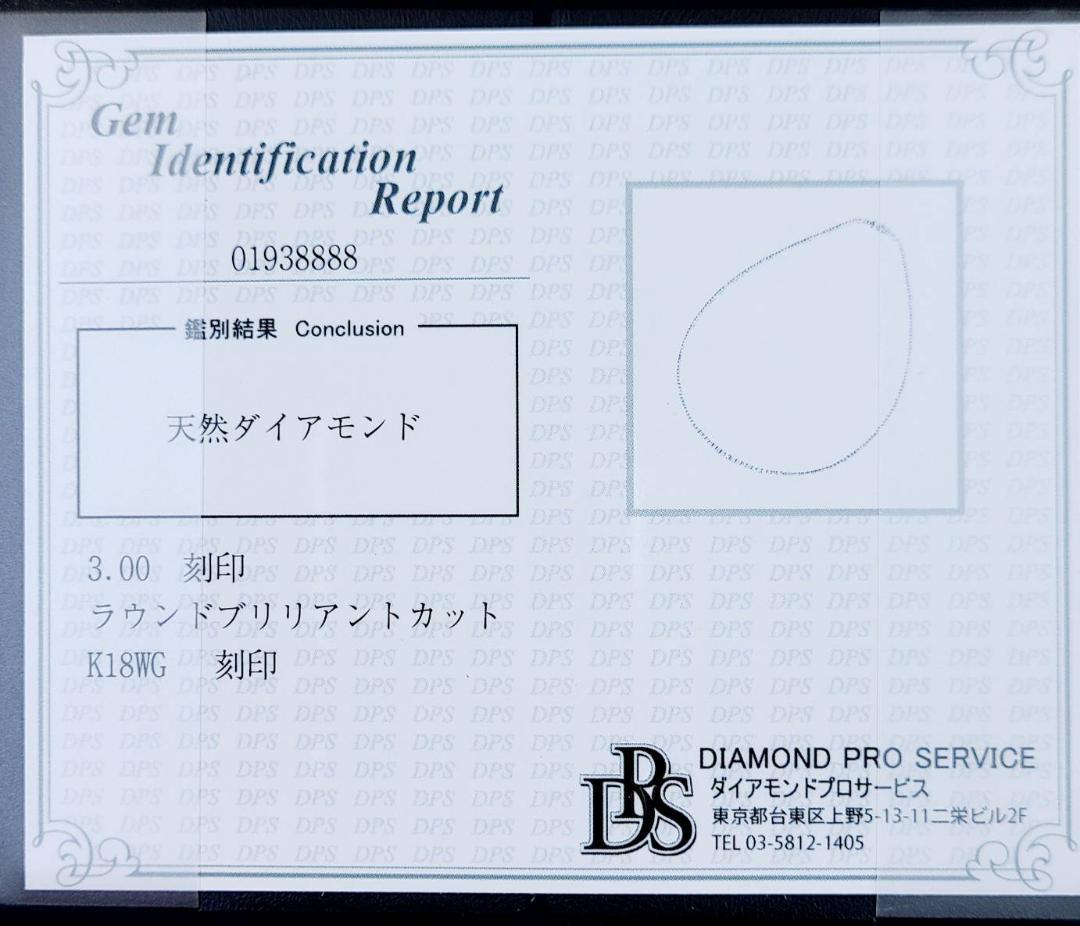 スクエア 3ct ダイヤモンド K18 WG ホワイトゴールド グラデーション テニスネックレス 4月の誕生石 18金 【鑑別書付】