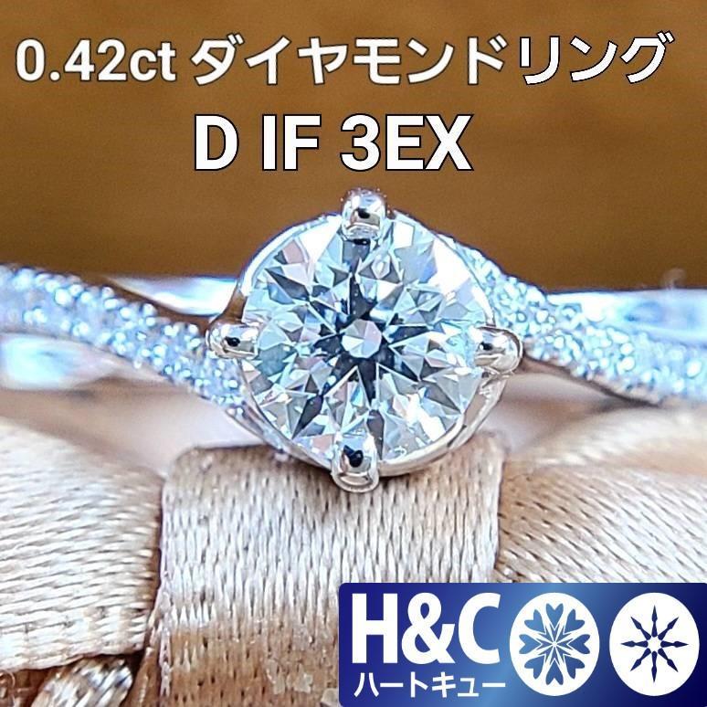 鑑別書付】 すべて ハート＆キューピッド 1ct ダイヤモンド K18 WG