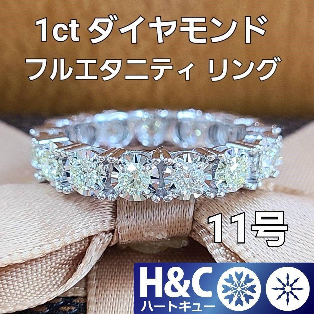 すべて ハート＆キューピッド 1ct ダイヤモンド K18 WG ホワイトゴールド フルエタニティリング 指輪 4月の誕生石 18金 【鑑別