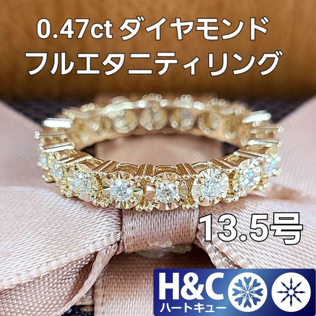 見た目が大きい！ ハート＆キュー ダイヤモンド K18 YG イエローゴールド フルエタニティ リング 指輪 4月の誕生石 【鑑別書付】