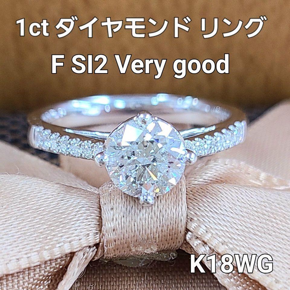ダイヤモンド　k18 ゴールド　リング　指輪　約1カラット