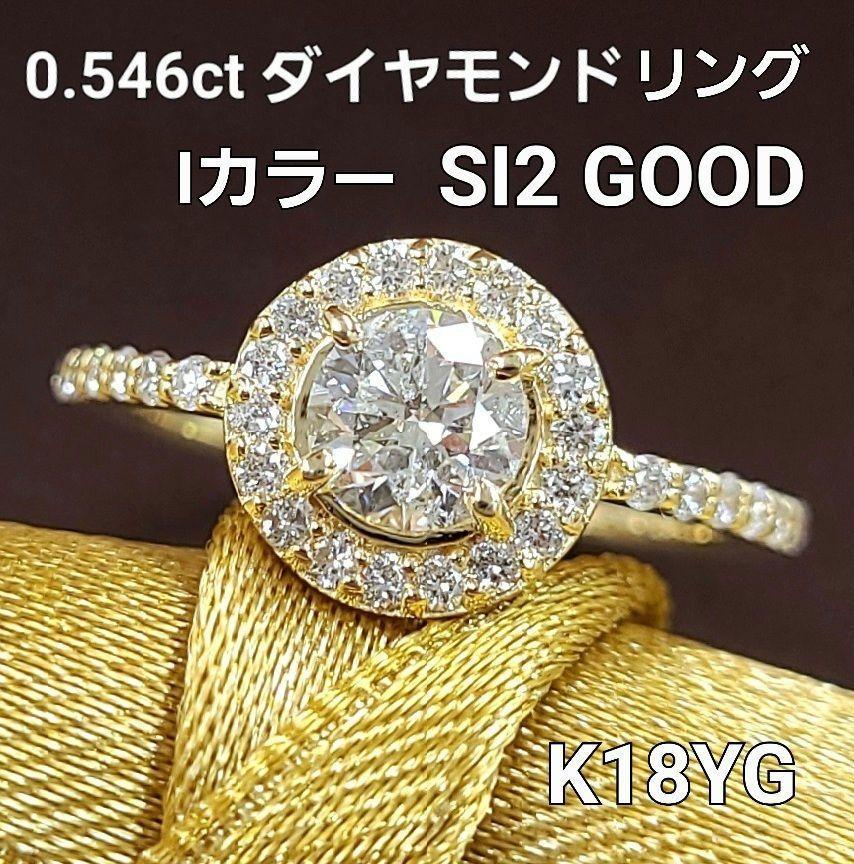 K18YG 18金 天然ダイヤ、リング 指輪 - リング