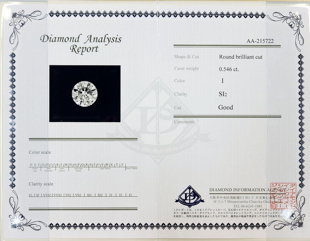 強照り! 0.5ct SI GOOD 天然 ダイヤモンド K18 YG イエローゴールド ヘイロー リング 指輪 4月の誕生石 18金 【鑑定書付】