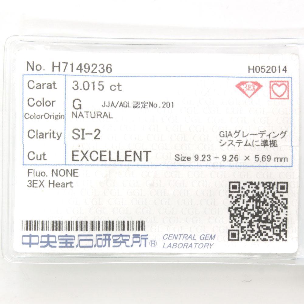 Large grains 3.015ct G Si-2 3excellent natural diamonds loose Naked stone