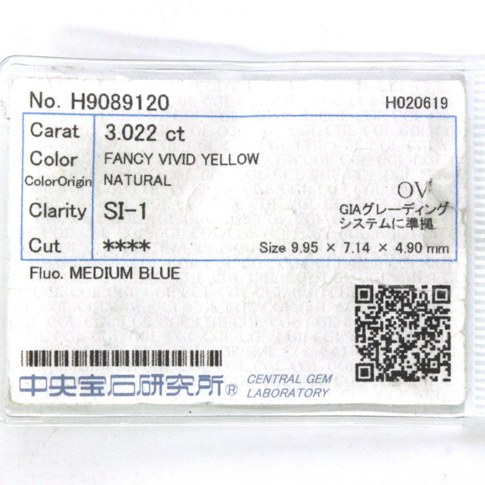 希少 最高品質 Fancy Vivid Yellow 3ct 天然 ダイヤモンド プラチナ Pt900 リング 指輪 【中央宝石研究所鑑定書付】