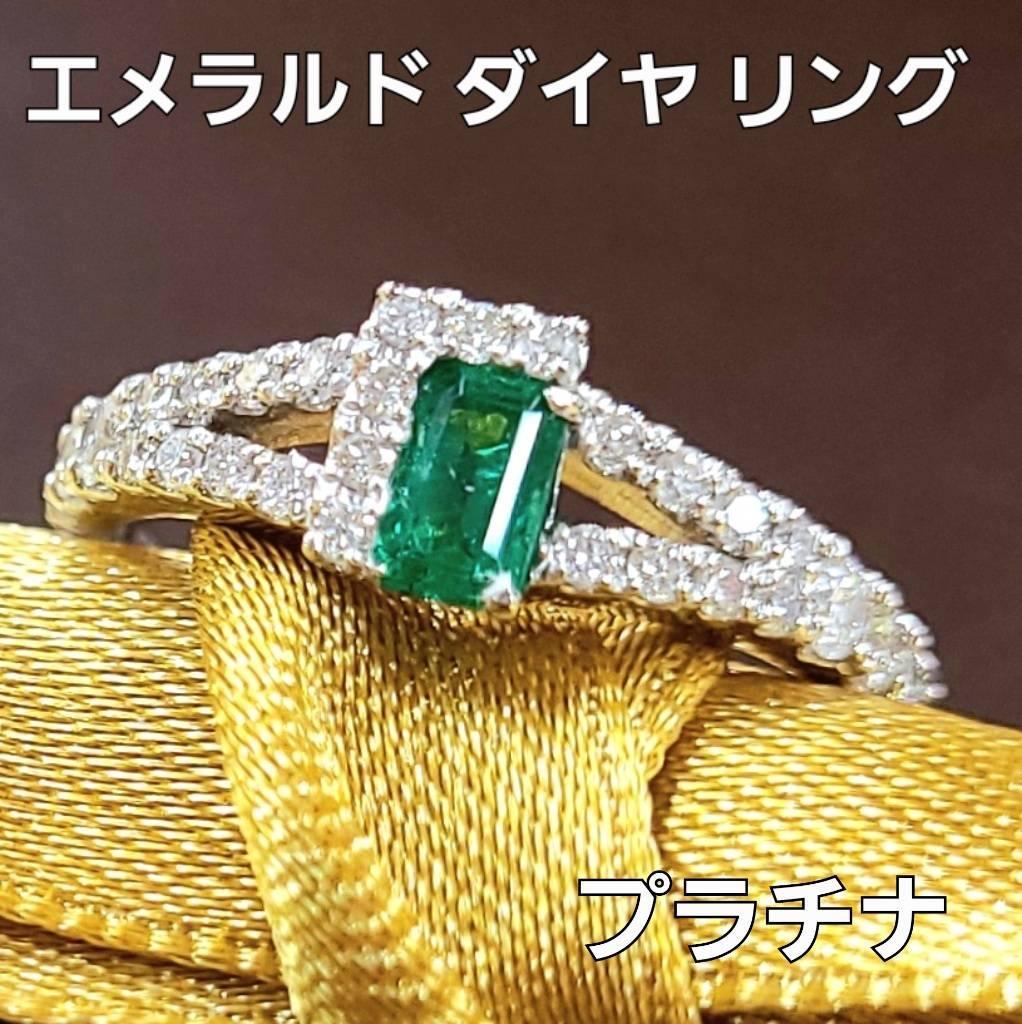 神経質な方はご遠慮くださいませ濃厚グリーン❣️上質✨計0.696CT✨プラチナエメラルドダイヤリング　パヴェ