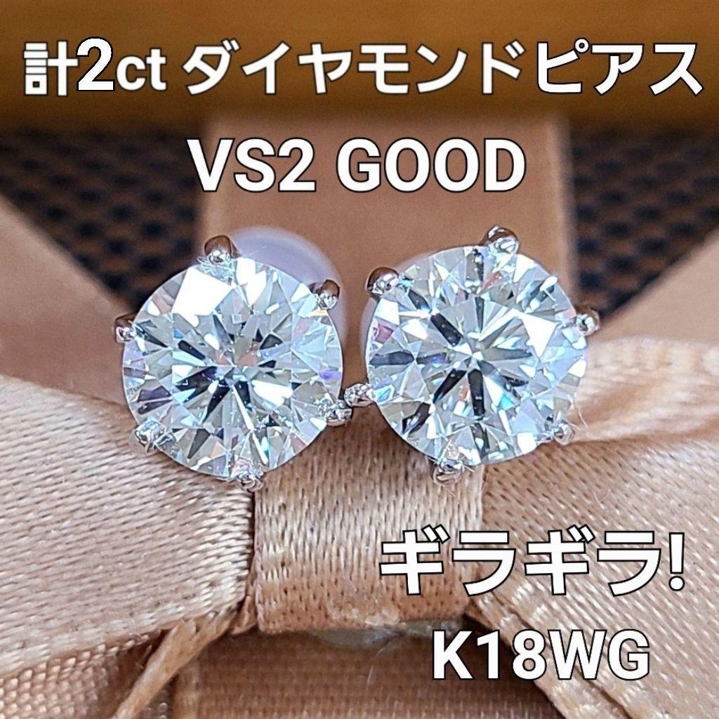 k18 0.64ct 大粒 ダイヤモンドピアス-