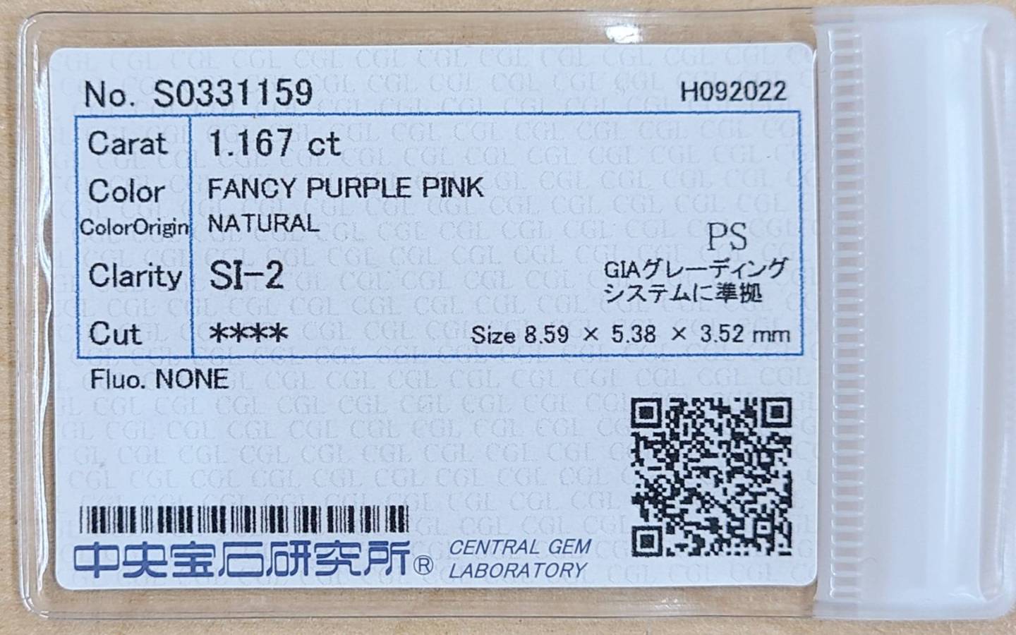 神秘的! Fancy Purple Pink 1.167ct 天然 ピンク ダイヤモンド ルース ペアシェイプ 【中央宝石研究所鑑定 ソーティング付】