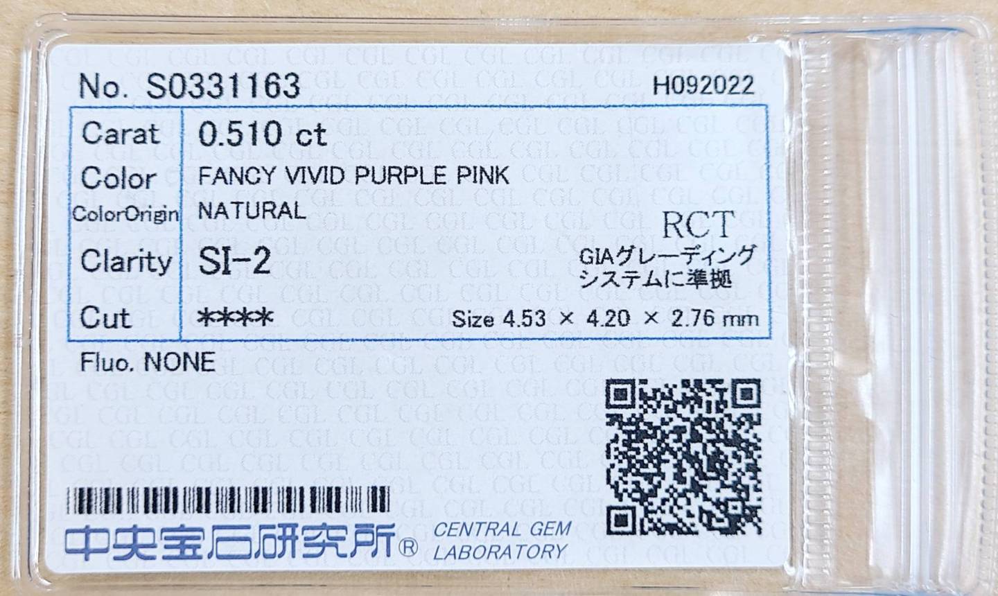 最高品質! Fancy Vivid Purple Pink 0.51ct 天然 ダイヤモンド ルース レクタングルカット 【 中央宝石研究所鑑定 ソーティング付】
