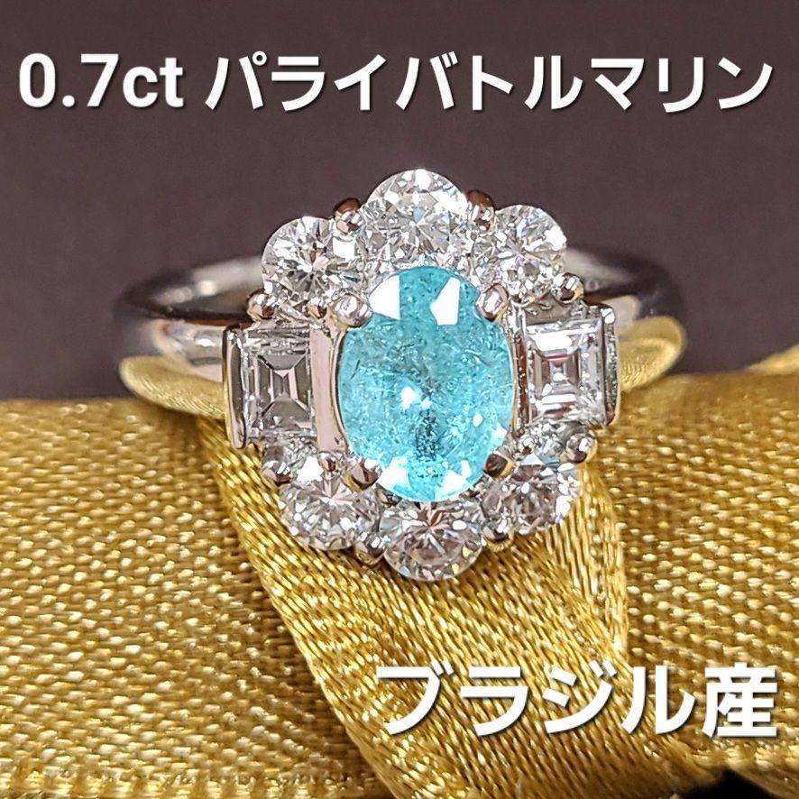 【美品】PT900 ブラジル産 パライバトルマリン ダイヤモンドリングダイヤモンド020ct