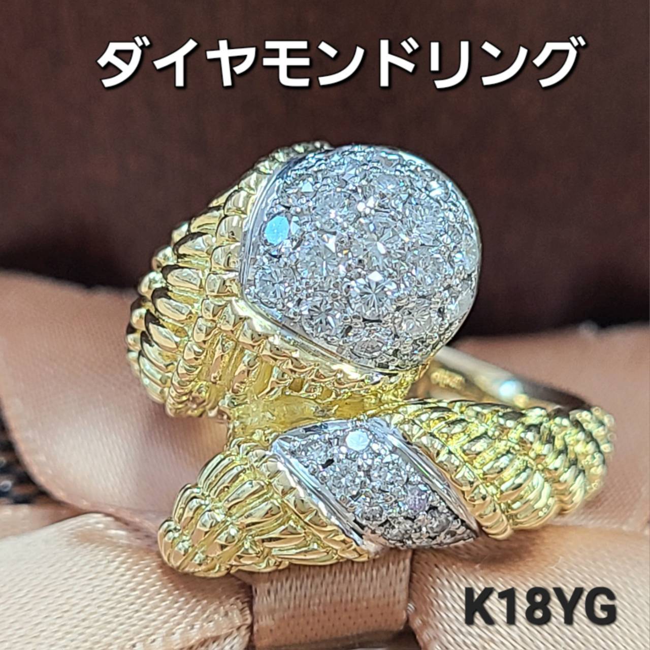 まるで 1ct ボリュームある輝き 天然 ダイヤモンド K18 YG イエローゴールド 18金 ハグリング 指輪 4月誕生石 【鑑別書付】