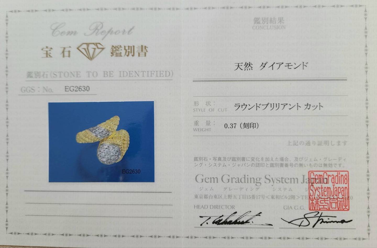 まるで 1ct ボリュームある輝き 天然 ダイヤモンド K18 YG イエローゴールド 18金 ハグリング 指輪 4月誕生石 【鑑別書付】