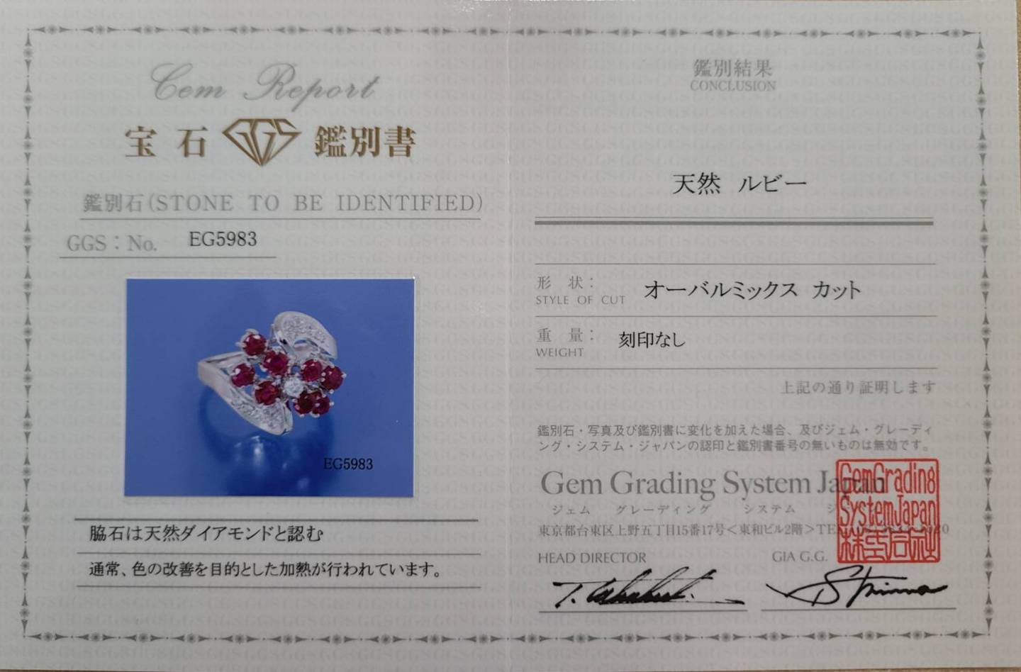 美しさにこだわった 天然 ルビー ダイヤモンド K18 WG ホワイトゴールド 18金 ウェーブ リング 指輪 7月誕生石 【鑑別書付】